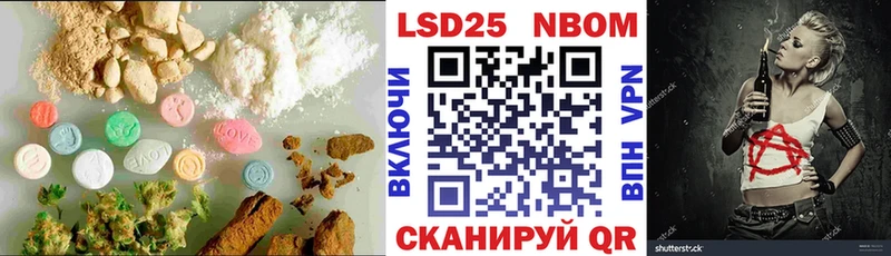 Лсд 25 экстази ecstasy  Раменское 