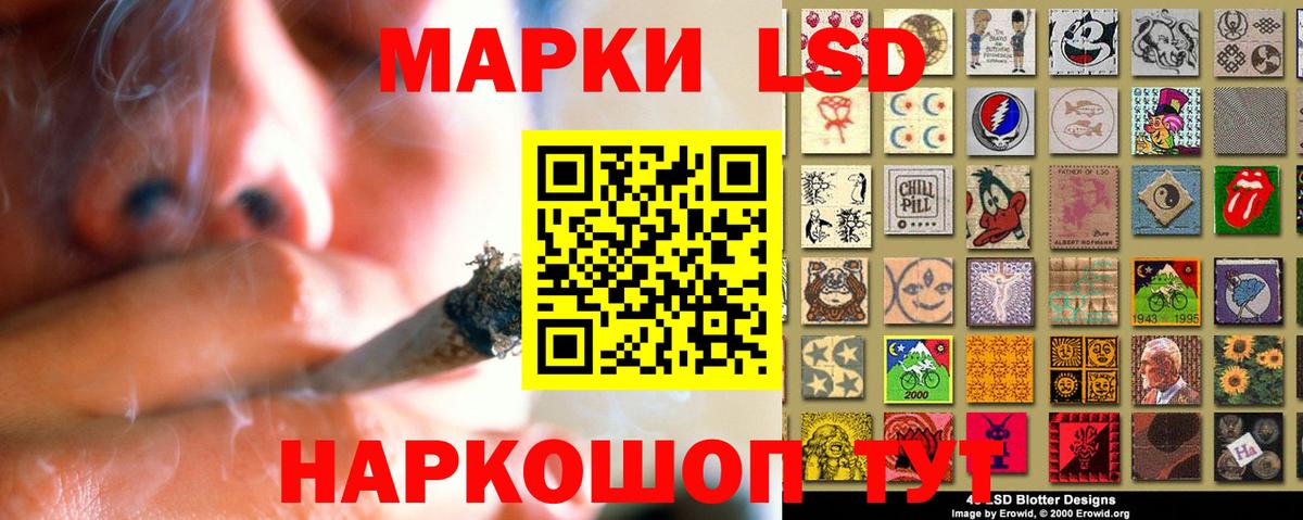 ЛСД экстази ecstasy Раменское