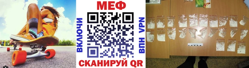 Мефедрон кристаллы купить наркоту Раменское