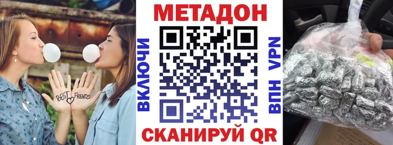 darknet состав  Раменское  Метадон methadone 