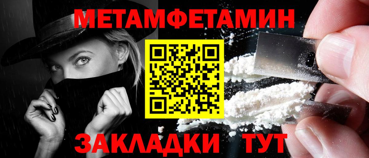 Раменское  Первитин витя  Вход с VPN 
