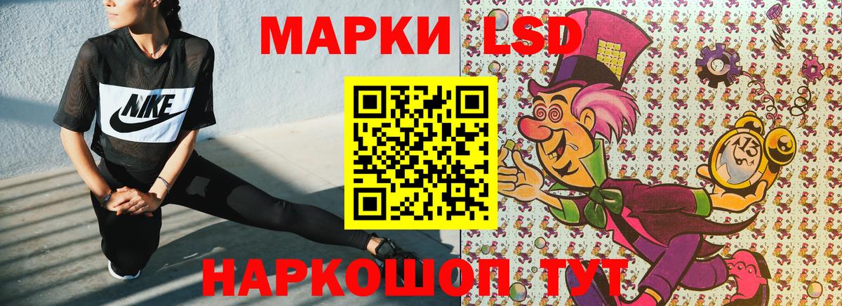 Марки N-bome 1,5мг Раменское