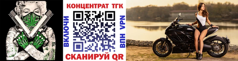 Дистиллят ТГК гашишное масло  Раменское 
