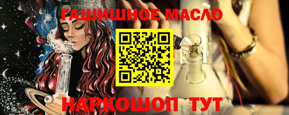 Дистиллят ТГК вейп Раменское