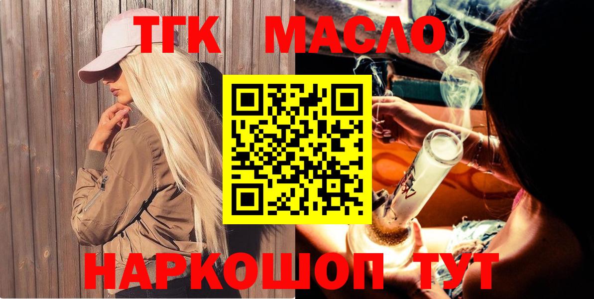ГАШ  Alpha PVP СК   Раменское  Вход с VPN  Марихуана  Мефедрон кристаллы 