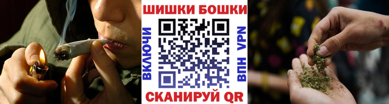 Шишки марихуана VHQ  ссылка на мегу онион  Раменское 