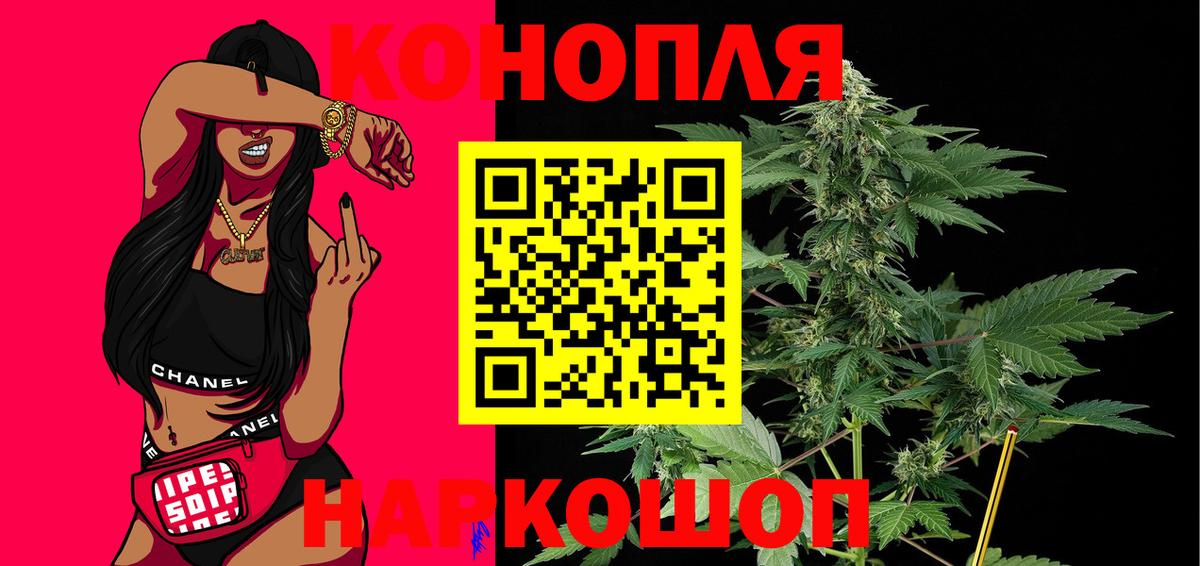 Шишки марихуана индика Раменское