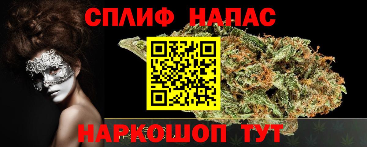 Раменское  МАРИХУАНА Bruce Banner  Вход с VPN  Бошки марихуана White Widow  Шишки марихуана конопля 